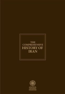 Alternative view of Tārīkh-i jāmiʻ-i Īrān (20 jildī)