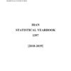 Iran Statistical Yearbook 1397 (2018-2019) - English