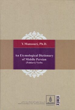 Alternative view of Farhang-i rīshahʹshinākhtī-i afʻāl-i Fārsī-i miyānah: zabān-i Pahlavī