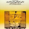 cover-f