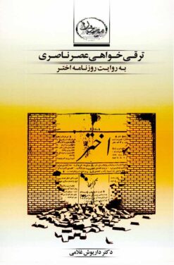 cover-f
