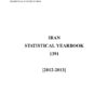 Iran Statistical Yearbook 1391 (2012-2013) - English