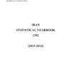 Iran Statistical Yearbook 1392 (2013-2014) - English