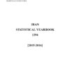 Iran Statistical Yearbook 1394 (2015-2016) - English
