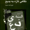 cover-f
