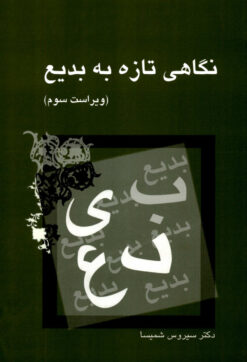 cover-f