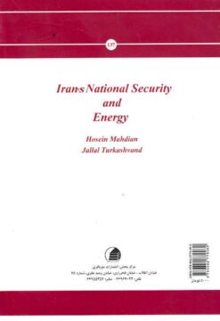 Inirzhī va amnīyat-i millī-i Īrān