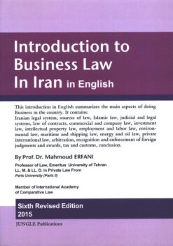 Introduction to Business Law in Iran