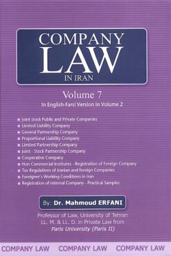 Company Law in Iran