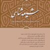 cover f