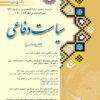 cover f