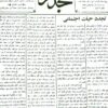 cover f