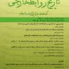 cover f