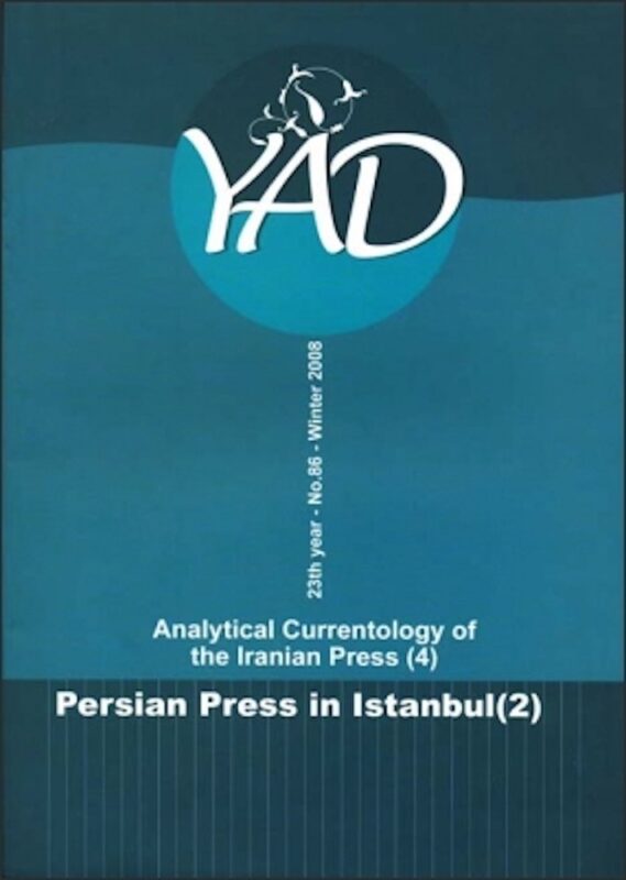 cover f