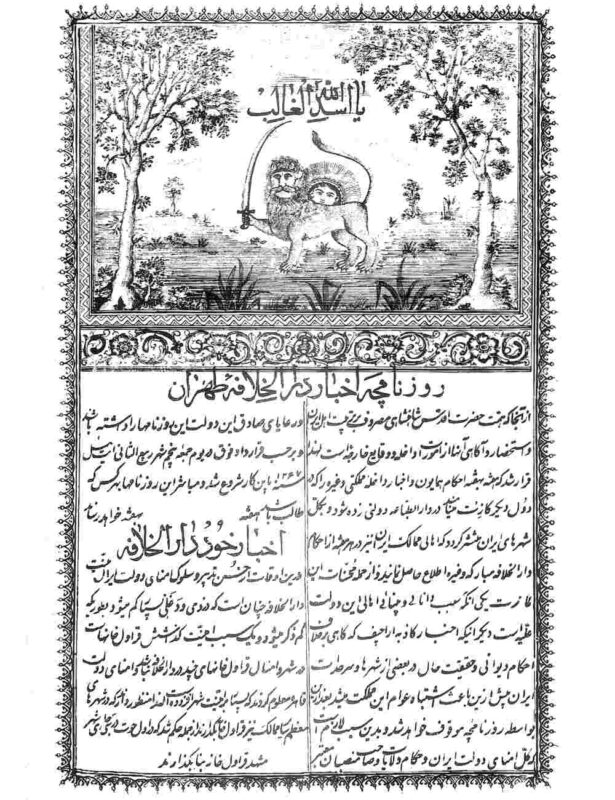cover f