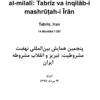 cover-f
