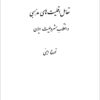 cover f