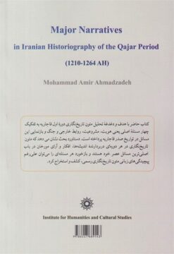 Alternative view of Kalānʹrivāyatʹhā dar tārīkhʹnigārī-i Īrān-i dawrah-i Qājār