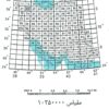 NCC 250K Topographic Map of Iran; Single Sheet