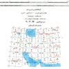 NGO 500K Topographic Map of Iran; Single sheet