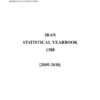 Iran Statistical Yearbook 1388 (2009-2010) - English