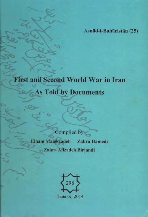 Jang-i Jahānī-i avval va duvvum dar Īrān bih rivāyat-i asnād - Image 2