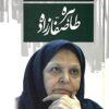 Majmūʻah-i ashʻār-i Ṭāhirah Ṣaffārzādah