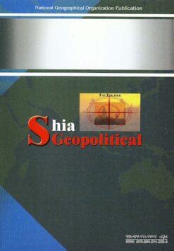 Alternative view of Zhiʼūpulītīk-i Shīʻah: Īrān va hilāl-i Shīʻī