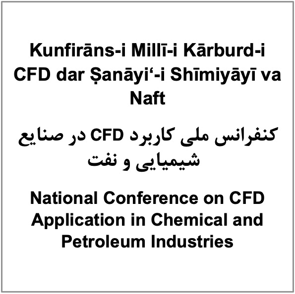 cp36615 f Kunfirāns-i Millī-i Kārburd-i CFD dar Ṣanāyiʻ-i Shīmiyāyī va Naft