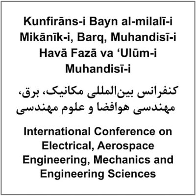 Kunfirāns-i Bayn al-milalī-i Mikānīk, Barq, Muhandisī-i Havā Fazā va ʻUlūm-i Muhandisī