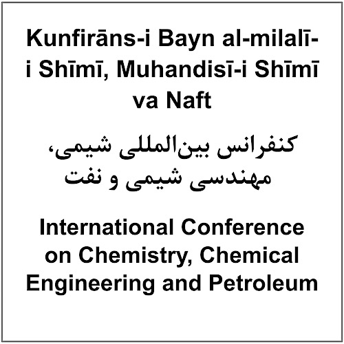 cp36669 Kunfirāns-i Bayn al-milalī-i Shīmī, Muhandisī-i Shīmī va Naft