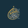 Aṭlas-i kalānshahr-i Iṣfahān