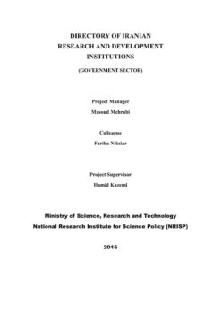 Directory of Iranian Research and Development Institutions (Government Sector)