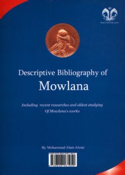 Alternative view of Kitābʹshināsī-i tawṣīfī-i Mawlānā: Shāmil-i jadīdʹtarīn taḥqīqāt va qadīmīʹtarīn kitābhā-yi Mawlavīʹpizhūhī