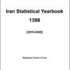 Iran Statistical Yearbook 1398 (2019-2020) - English