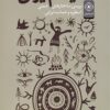 Shamanīsm-i Īrānī: Barʹrasī-i sākhtārʹhā-yi shamanī-i usṭūrah va ḥamāsah-i Īrānī