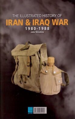 Alternative view of Dāʼirat al-maʻārif-i muṣavvar-i tārīkh-i jang-i Īrān va ʻIrāq