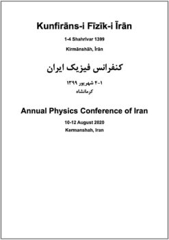 Kunfirāns-i Fīzīk-i Īrān; 1-4 Shahrīvar 1399; Kirmānshāh, Īrān