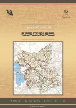 Aṭlas-i naqshah va iṭṭilāʻāt-i makānī: Ustān-i Āz̲arbāyjān-i Sharqī