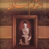 Khāṭirāt-i Iḥtishām al-Salṭanah