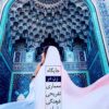 Jāygāh-i zan dar miʻmārī-i tafrīḥī farhangī-i Īrān