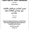 Duvvumīn Kunfirāns-i Bayn al-milalī-i Mikānīk, Barq, Muhandisī-i Havā Fazā va ʻUlūm-i Muhandisī; 9 Tir 1401; Utāvā, Kānādā