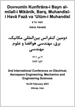 Duvvumīn Kunfirāns-i Bayn al-milalī-i Mikānīk, Barq, Muhandisī-i Havā Fazā va ʻUlūm-i Muhandisī; 9 Tir 1401; Utāvā, Kānādā