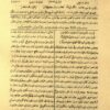 Anjuman-i Tabrīz, Rūznāmah-i (Qājār) – Collection of 4 years including 221 issues