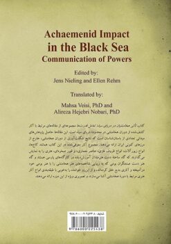 Alternative view of Taʼs̲īr-i Hakhāmanishiyān dar daryā-yi Siyāh: Taʻāmul-i qudratʹhā
