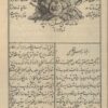 Niẓāmī-i ʻIlmīyah-i va Adabīyah, Rūznāmah-i (Qājār) - Collection of 2 years, including 16 issues
