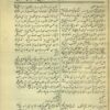 Mirrīkh, Rūznāmah-i (Qājār) - Collection of 2 years, including 9 issues