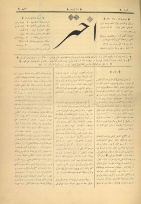 Akhtar, Rūznāmah-i (Istānbūl, Qajar)