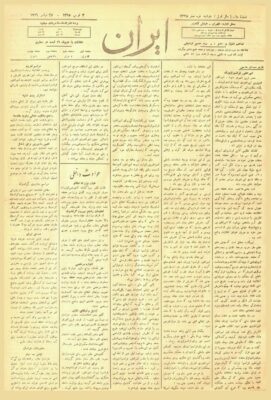 Īrān, Rūznāmah-i (Nīmah Dawlatī; Qājār, Pahlavi)