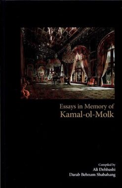 Alternative view of Yādnāmah-yi Kamāl al-Mulk